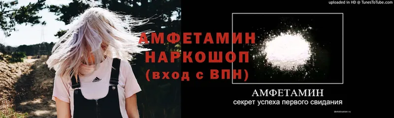 АМФЕТАМИН 97% Подпорожье