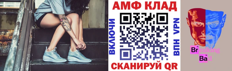 где купить наркоту  Подпорожье  блэк спрут онион  Амфетамин Розовый 