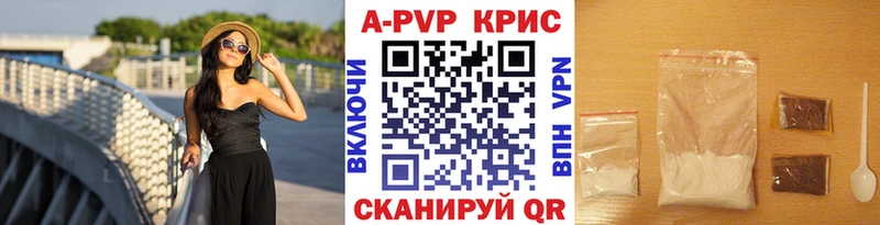 Alpha-PVP СК  Подпорожье 