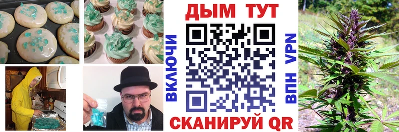 цена наркотик Подпорожье MEGA ссылки Еда ТГК конопля