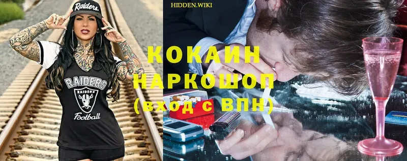 продажа наркотиков  Подпорожье  KRAKEN зеркало  COCAIN VHQ 