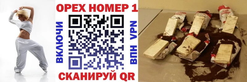 Кокаин Fish Scale  Подпорожье 