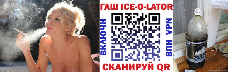 наркотики  Подпорожье  Гашиш 40% ТГК 