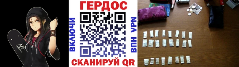 ГЕРОИН белый мега Подпорожье где продают наркотики