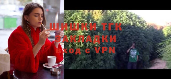 кокаин премиум Магас