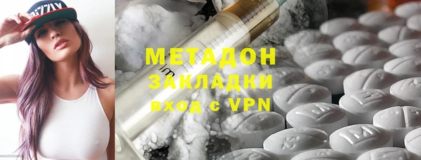 каннабис Майский