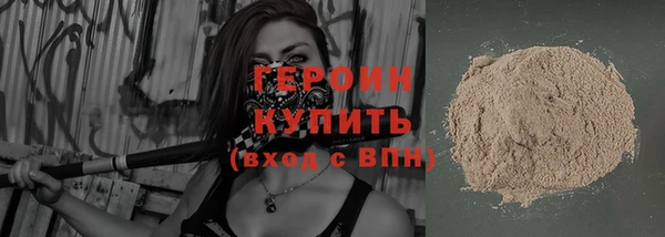 герыч Магадан