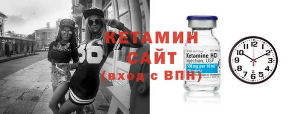 кокаин премиум Магас