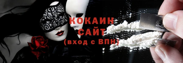 каннабис Майский