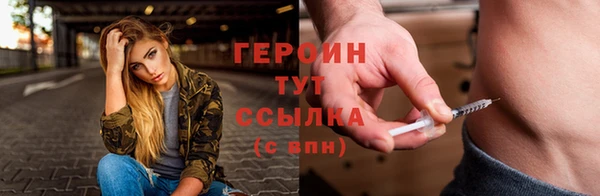 прущие грибы Лихославль