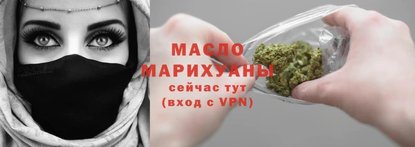 кокаин премиум Магас