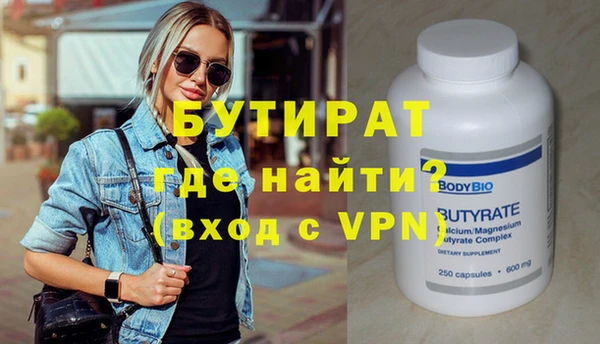 каннабис Майский