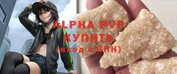 каннабис Майский