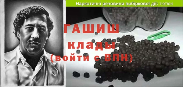 герыч Магадан