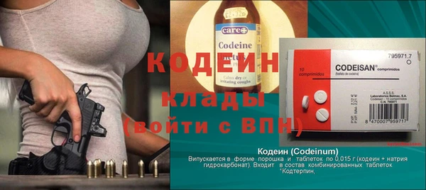 кокаин премиум Магас