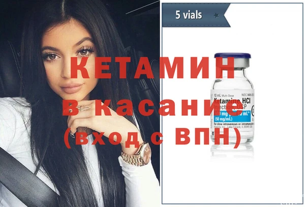 кокаин премиум Магас