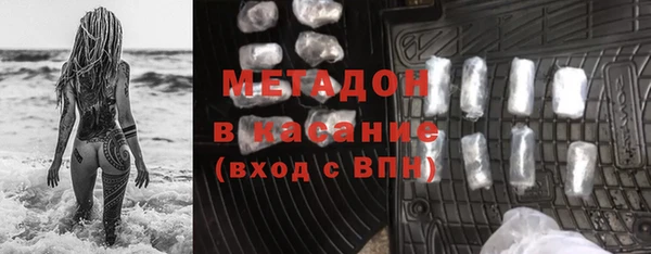 кокаин премиум Магас
