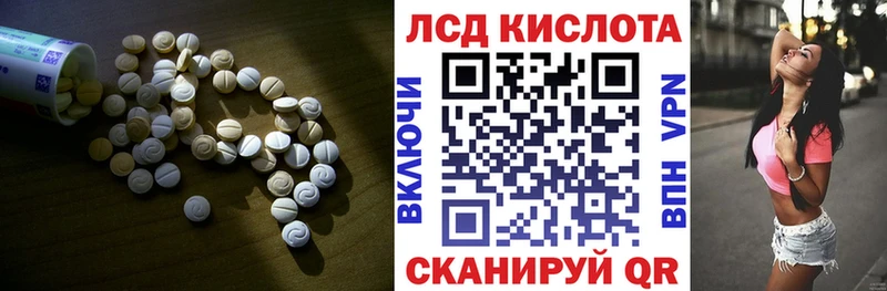 Лсд 25 экстази ecstasy  kraken ССЫЛКА  Подпорожье 