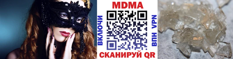 MDMA Molly  blacksprut tor  Подпорожье 