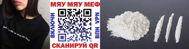 купить   Подпорожье  Мефедрон mephedrone 
