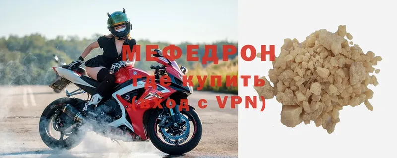 закладки  Подпорожье  МЕФ VHQ 