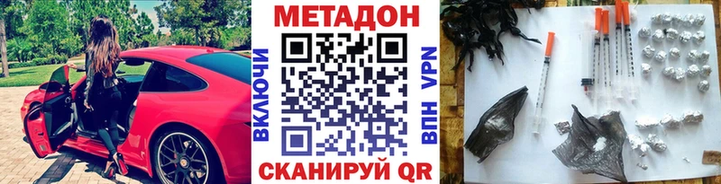 MEGA как войти  где найти наркотики  Подпорожье  МЕТАДОН белоснежный 