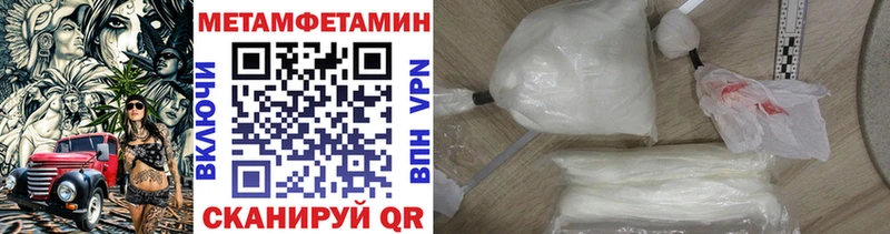 Метамфетамин витя  купить   кракен tor  Подпорожье 